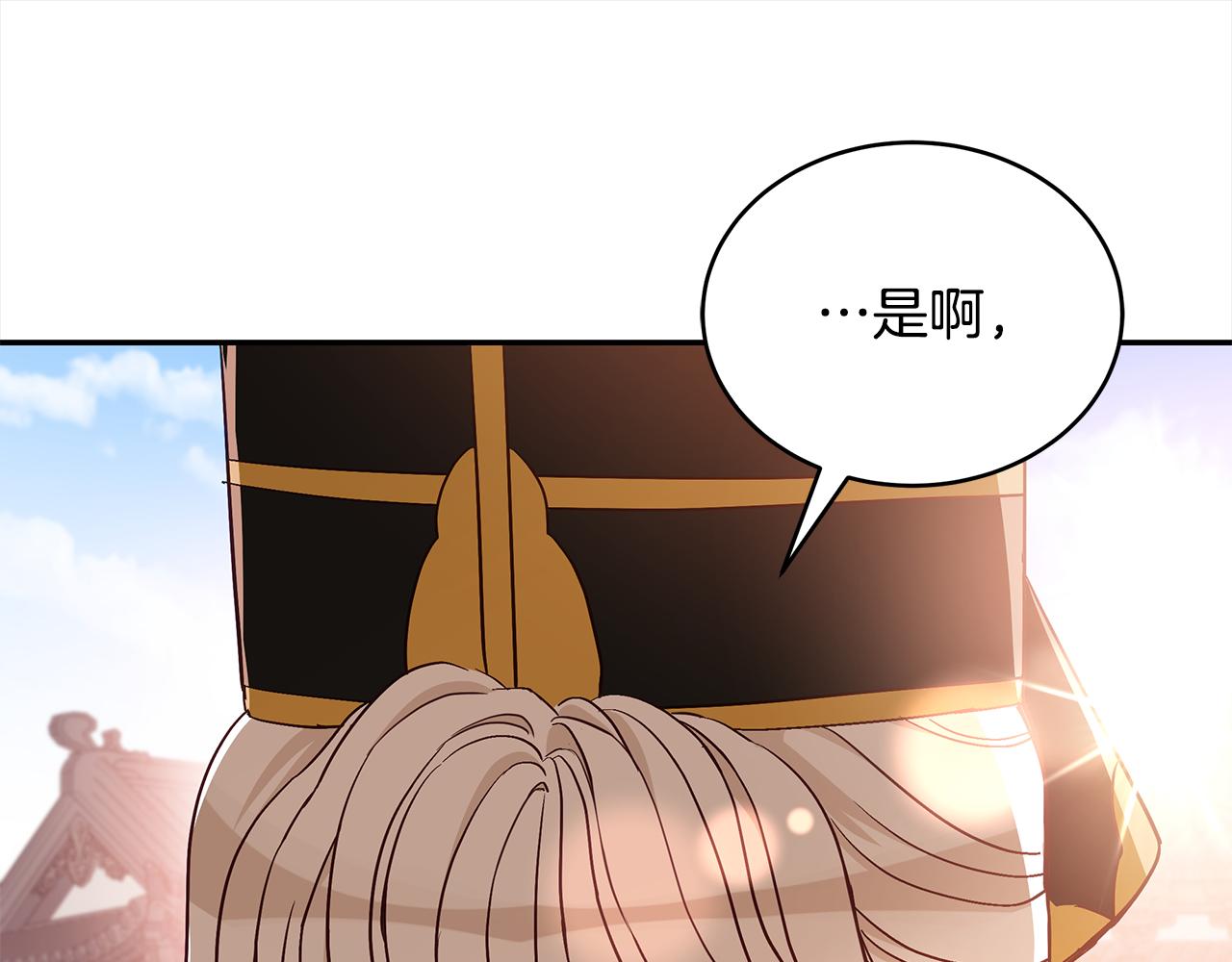 第142话 投怀送抱233