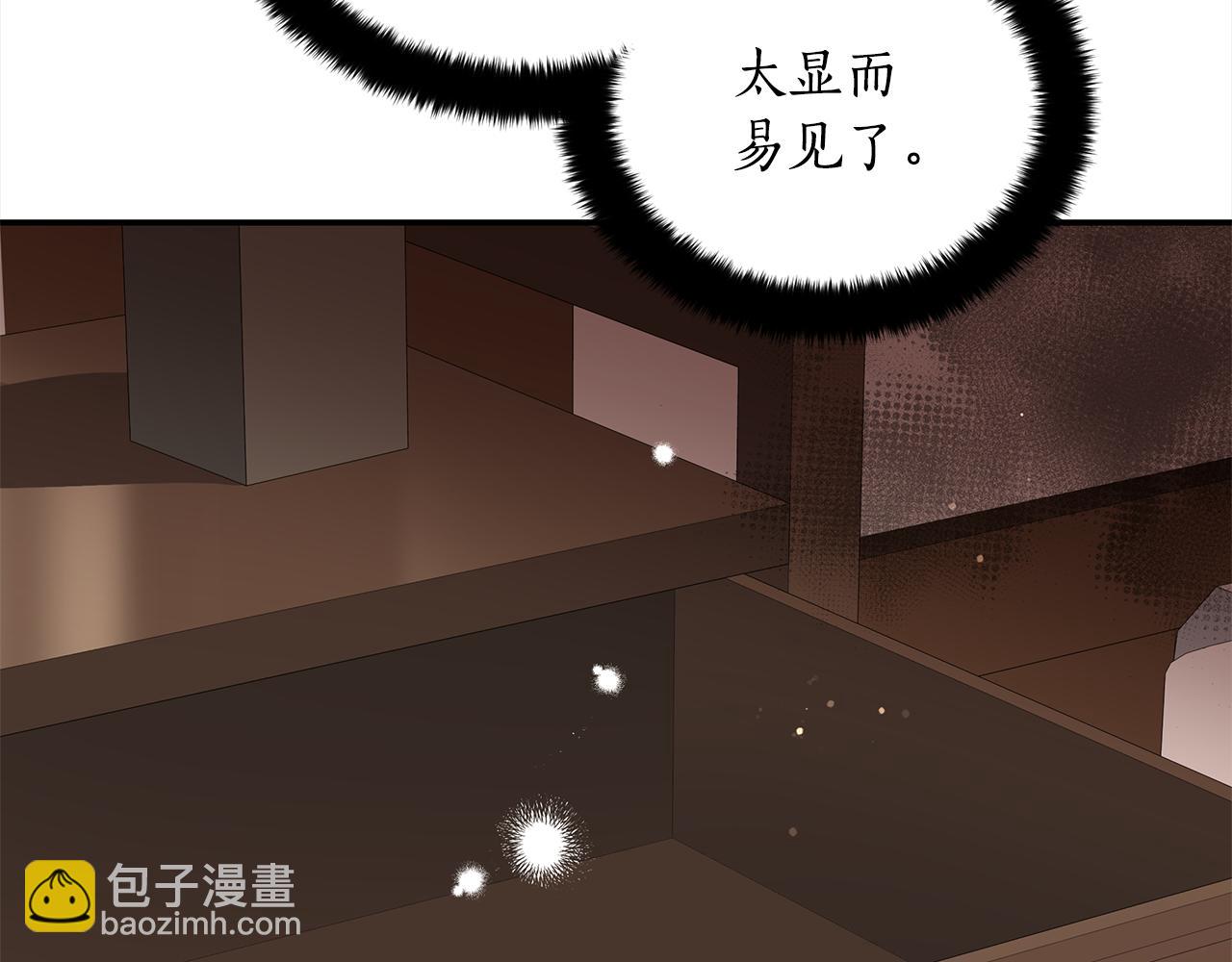 第142话 投怀送抱242