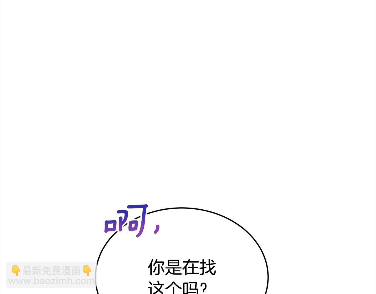 第142话 投怀送抱244