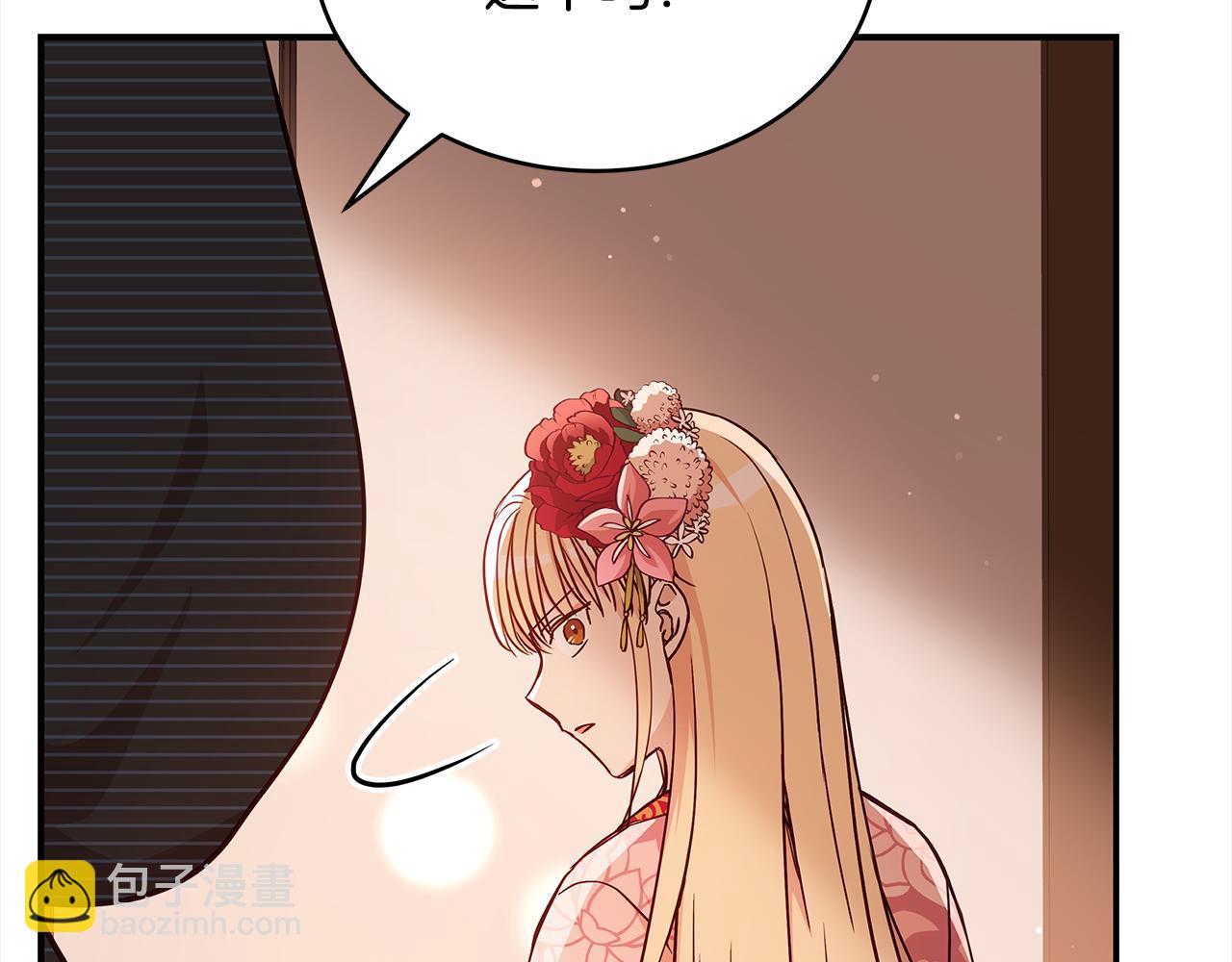 第142话 投怀送抱245