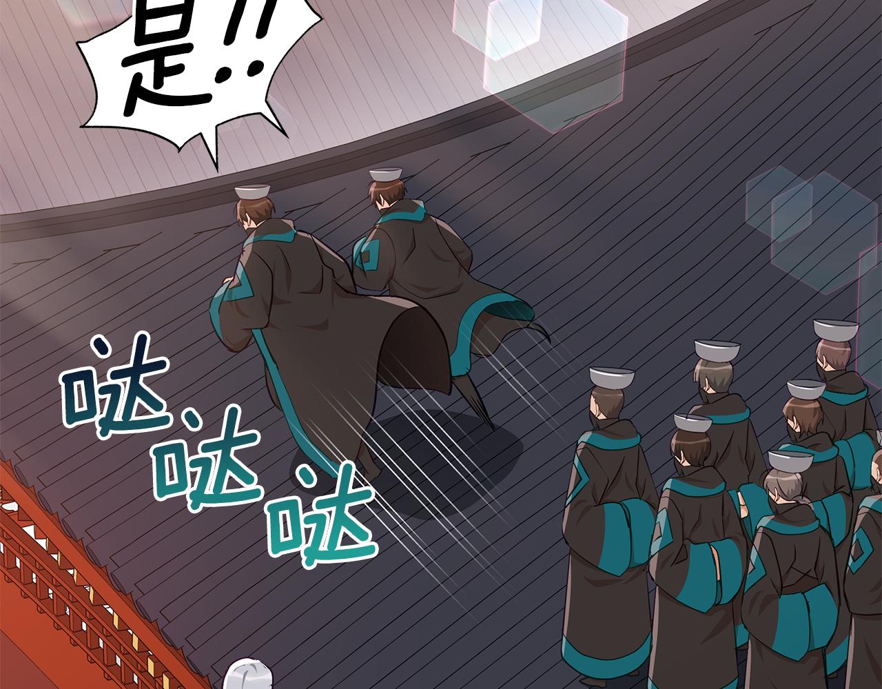 第142话 投怀送抱25