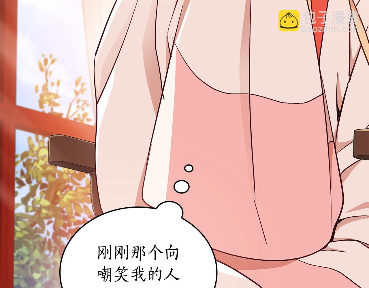 第142话 投怀送抱41