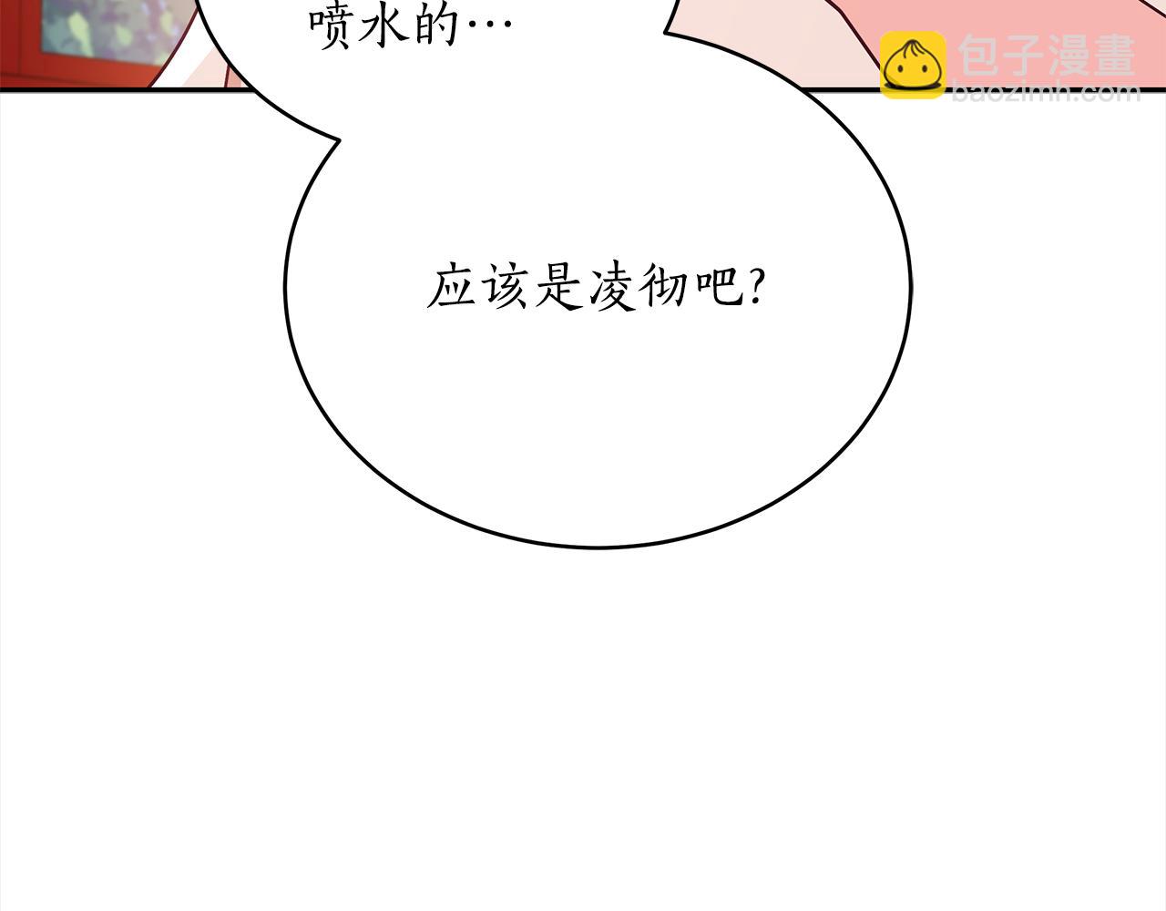 第142话 投怀送抱42