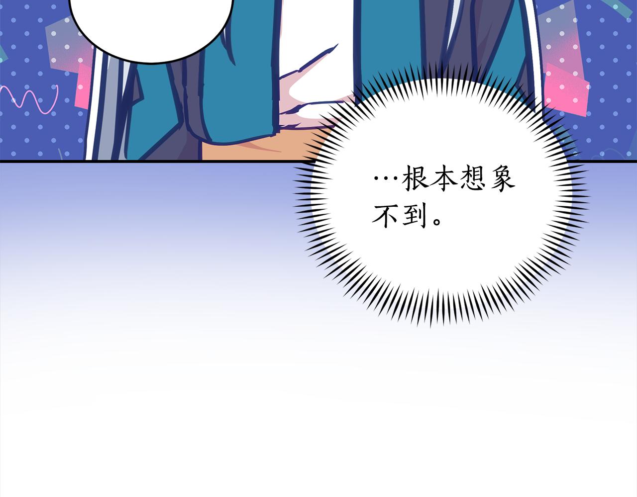 第142话 投怀送抱45