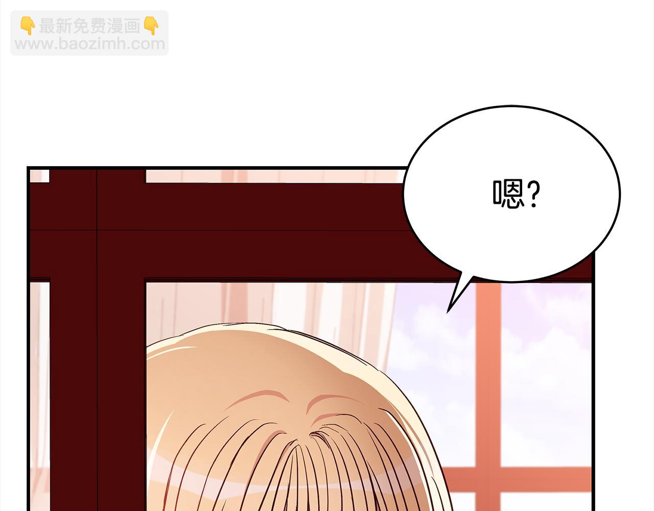第142话 投怀送抱59