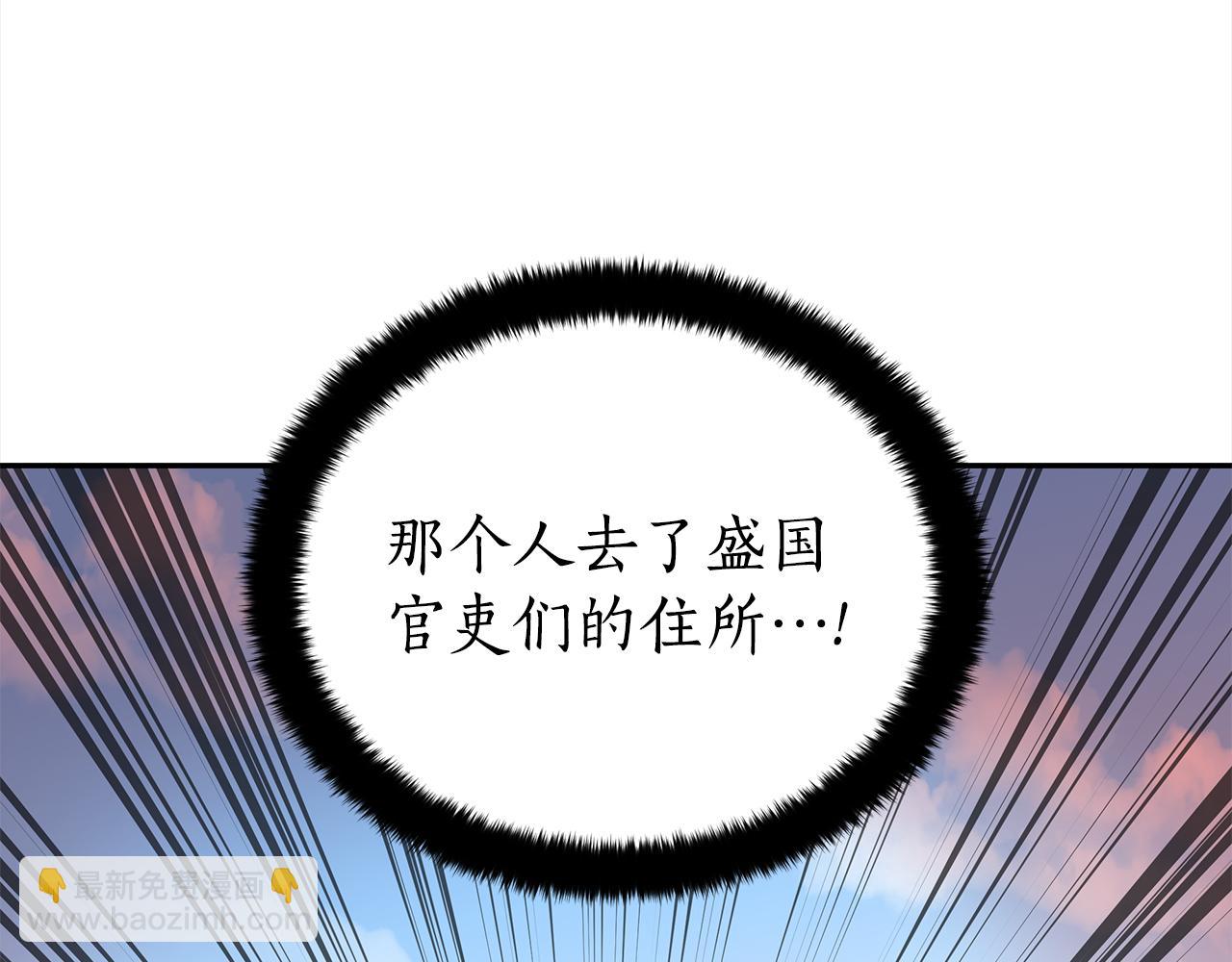 第142话 投怀送抱71