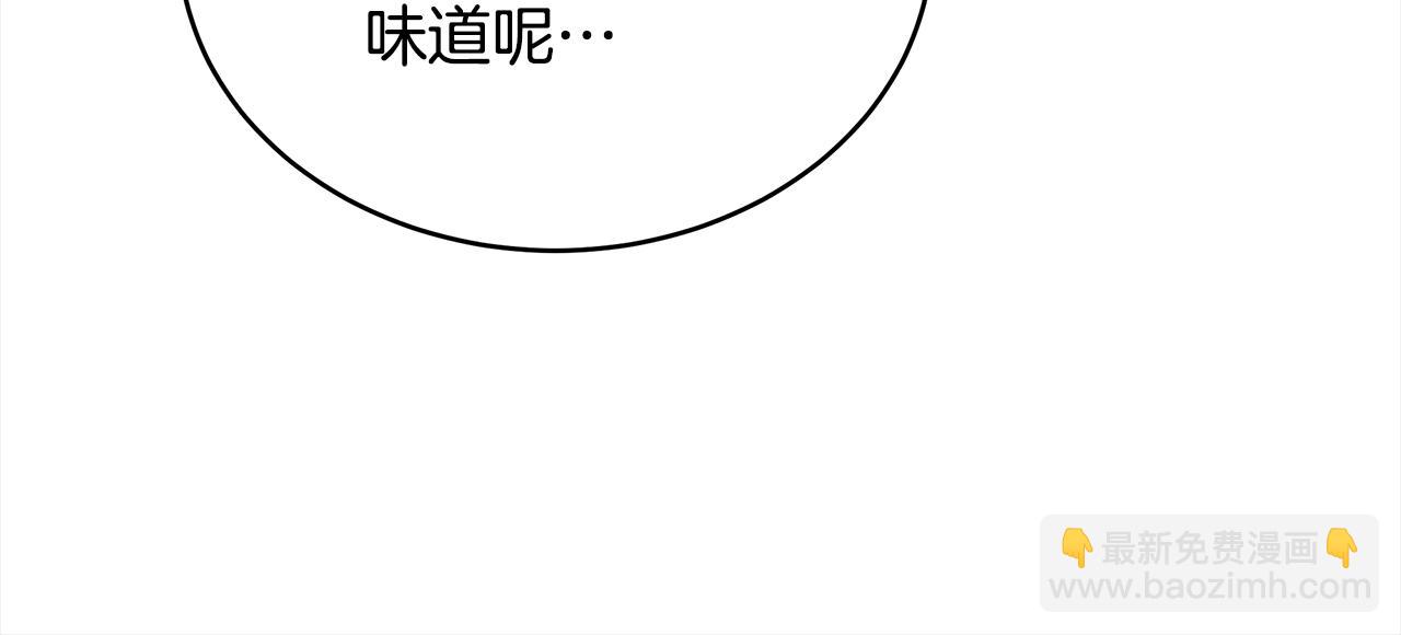第142话 投怀送抱80