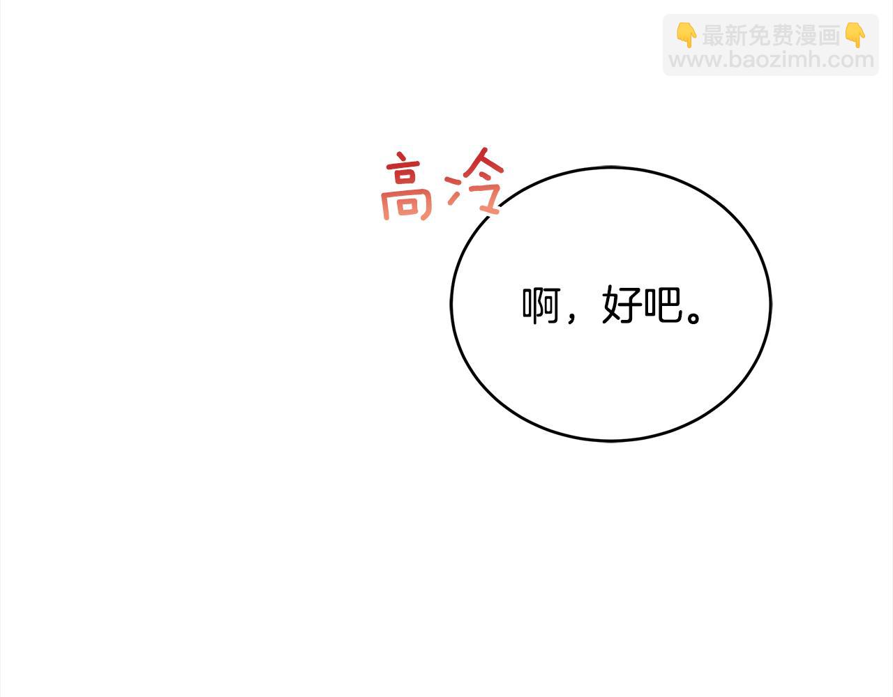 第142话 投怀送抱93