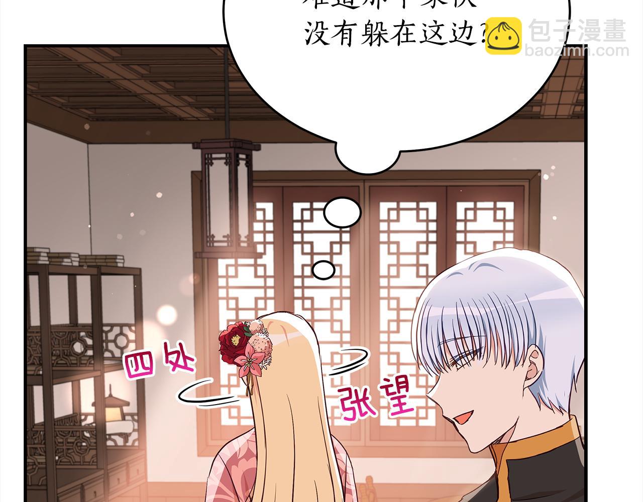 第142话 投怀送抱95