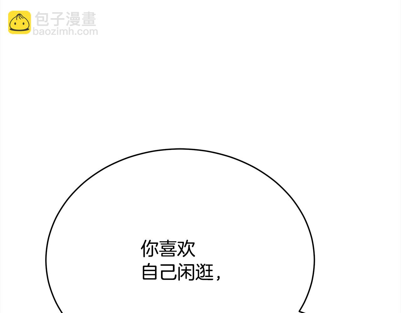 第144话 抢手的巴安100