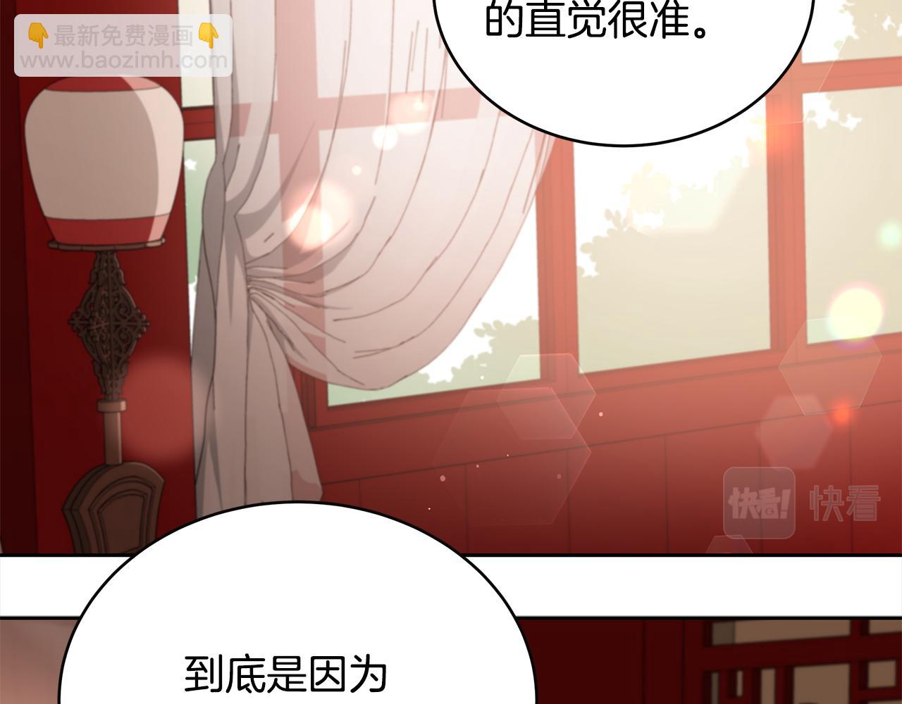 第144话 抢手的巴安114