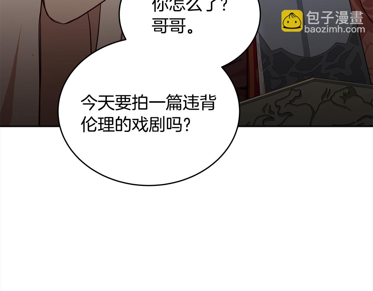 第144话 抢手的巴安27
