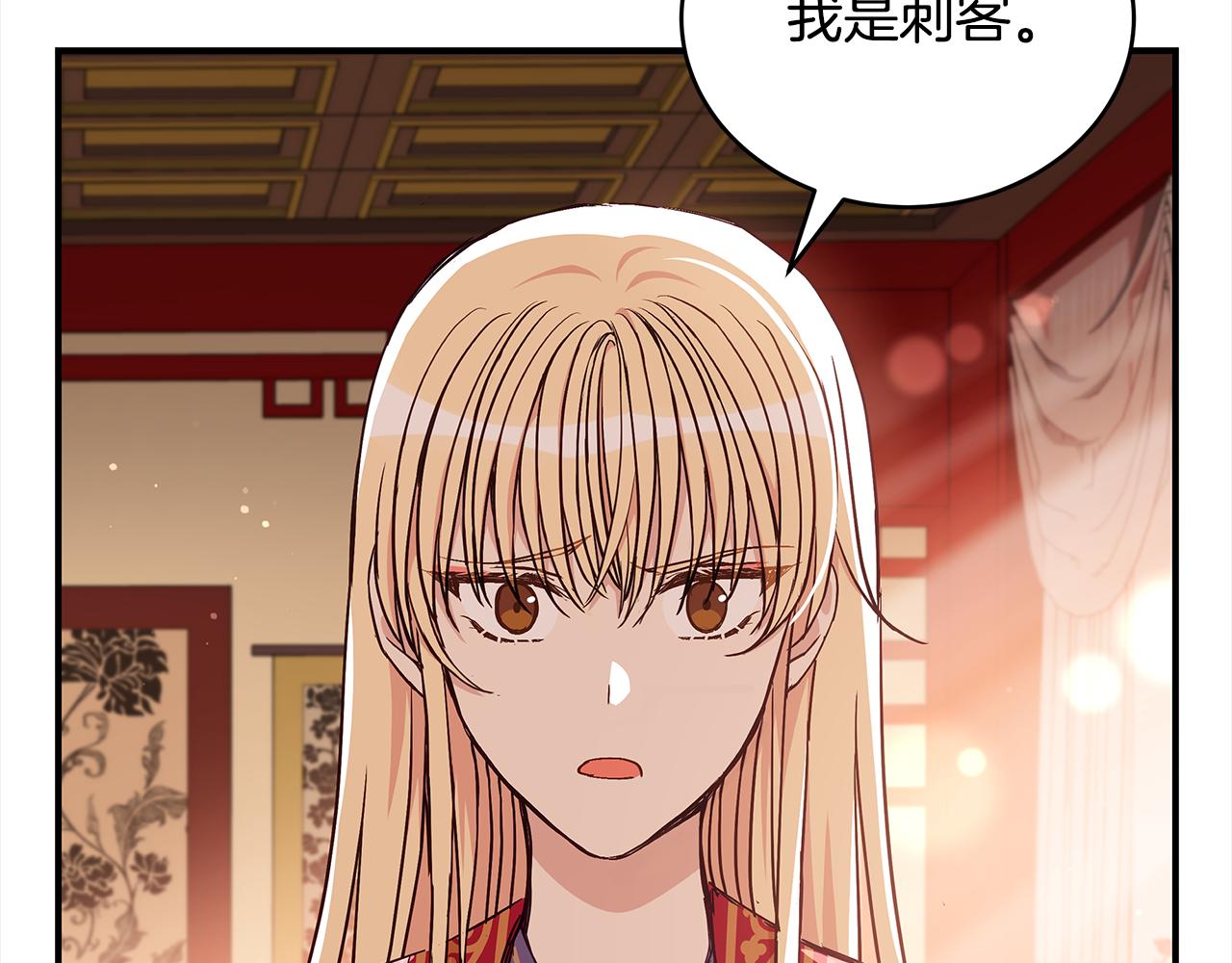 第144话 抢手的巴安88