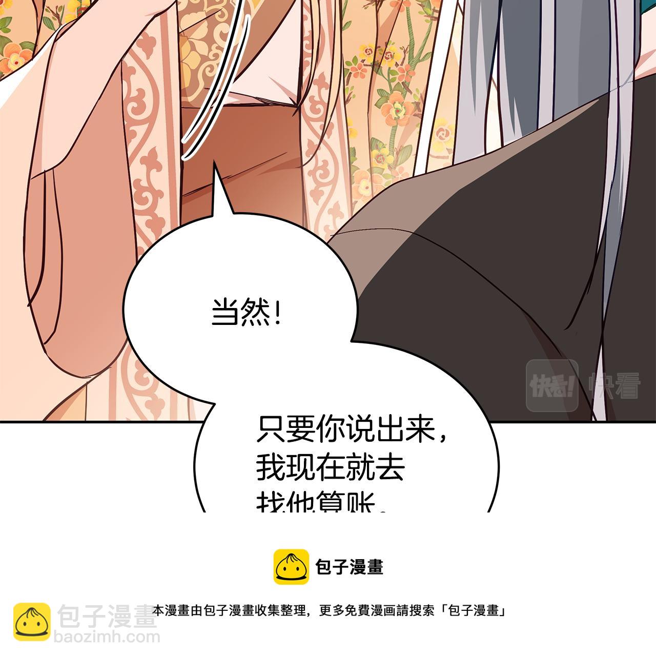 第145话 失魂落魄102