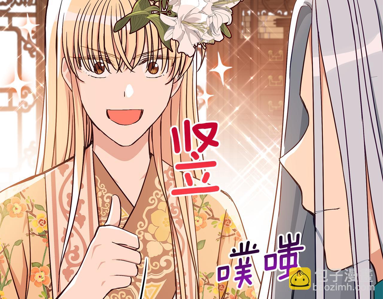 第145话 失魂落魄105