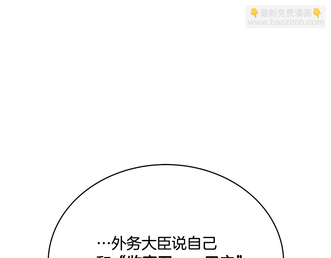 第145话 失魂落魄108