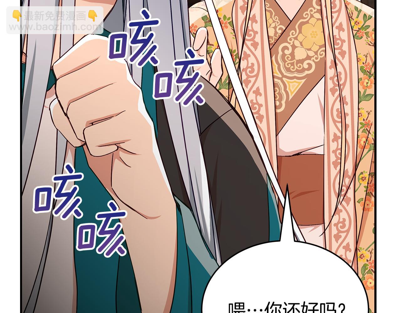 第145话 失魂落魄126