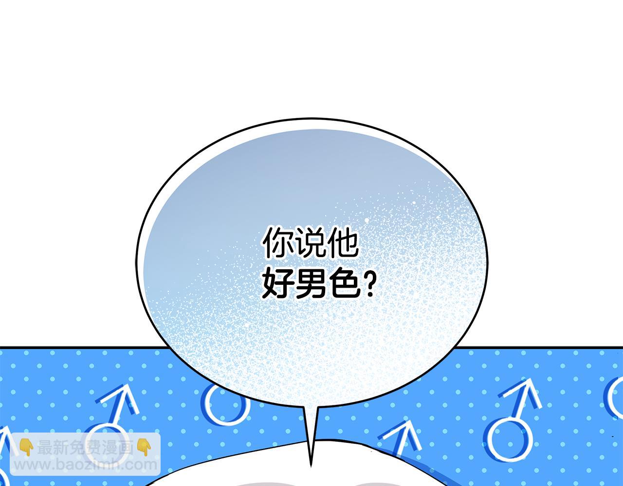 第145话 失魂落魄128