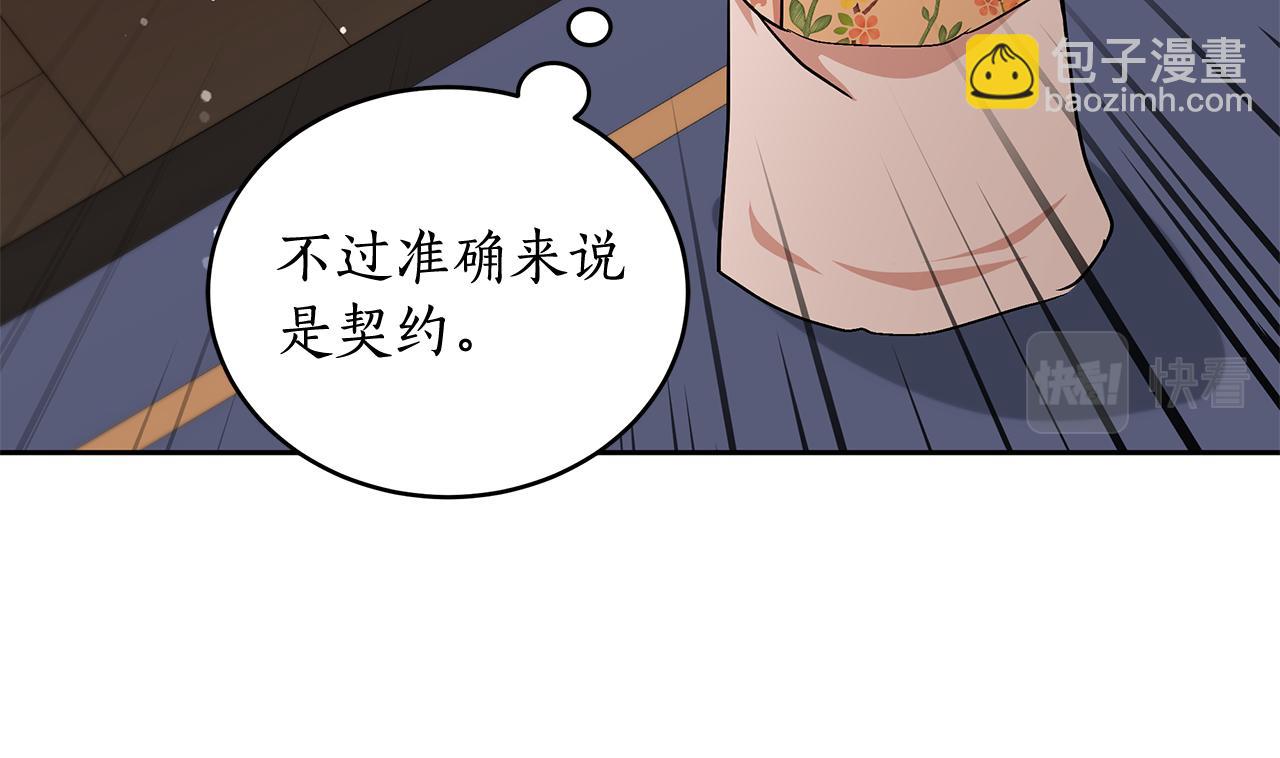 第145话 失魂落魄138