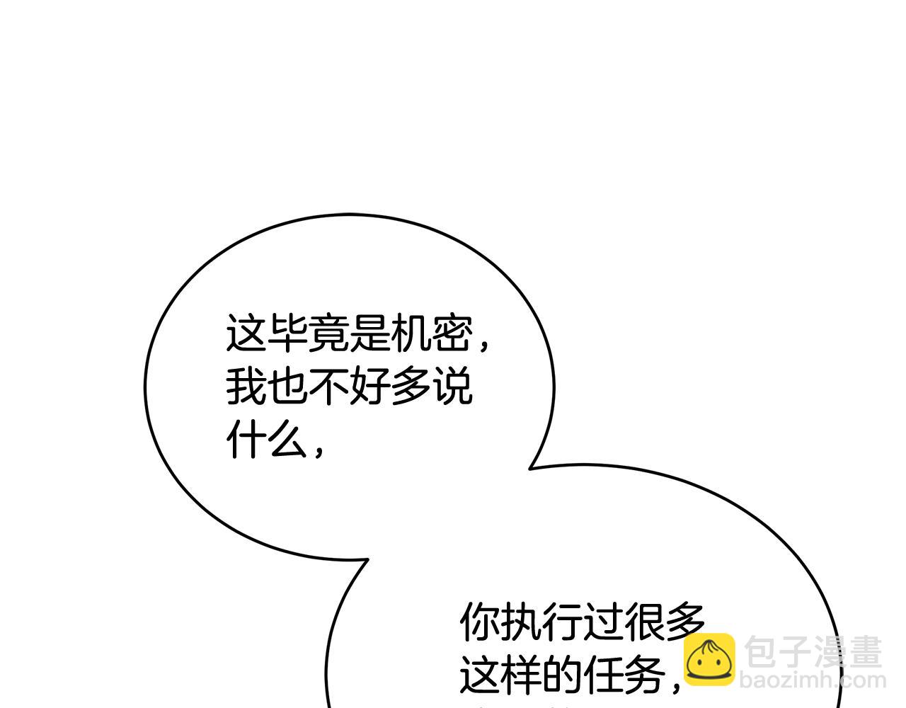 第145话 失魂落魄143