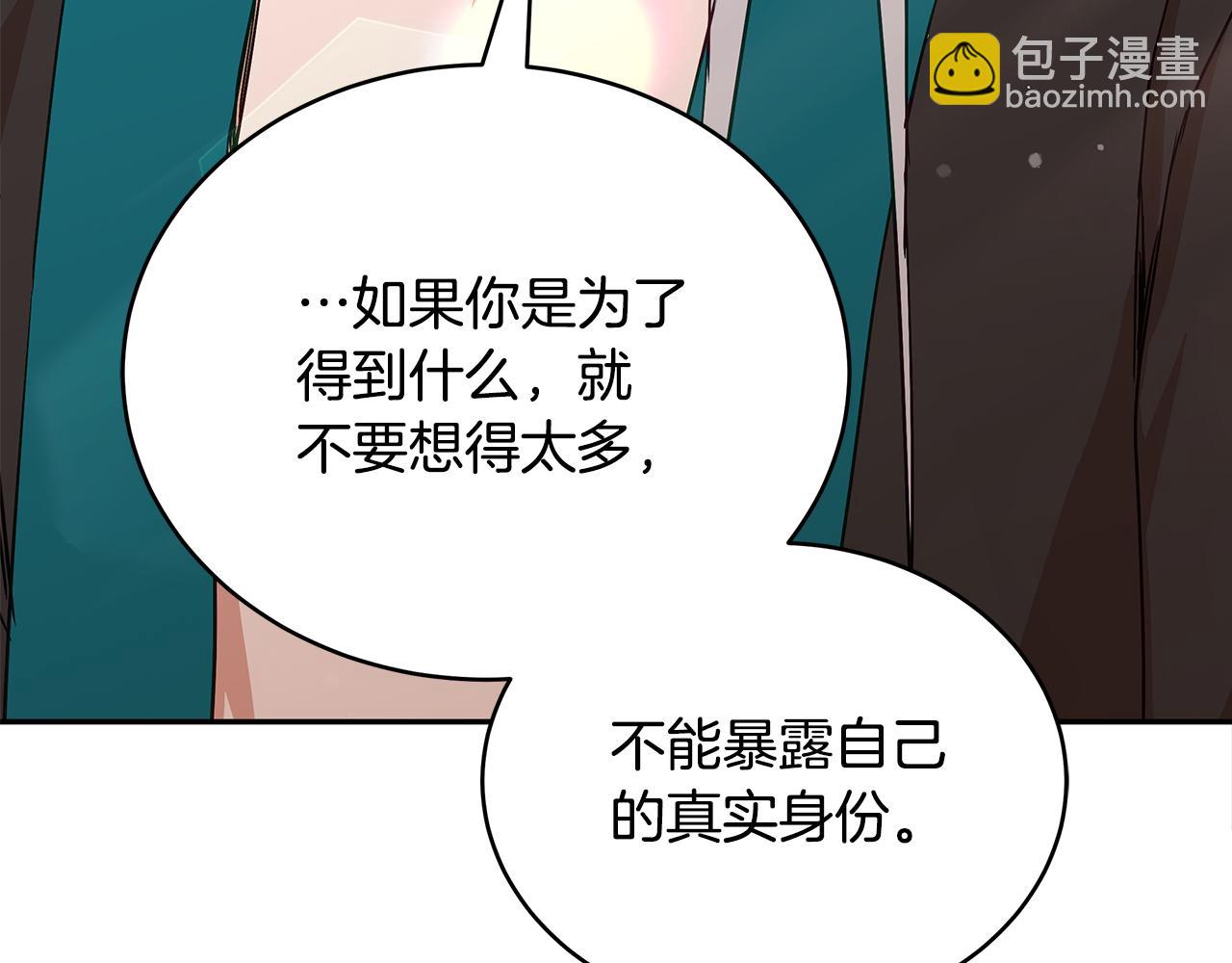 第145话 失魂落魄146