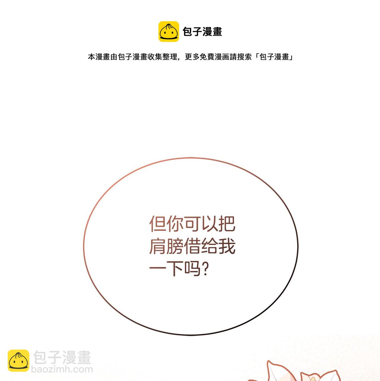 第145话 失魂落魄155