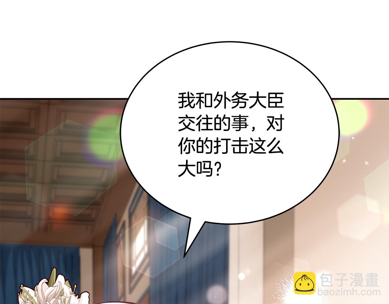 第145话 失魂落魄173