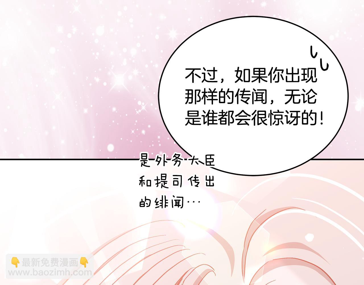 第145话 失魂落魄178