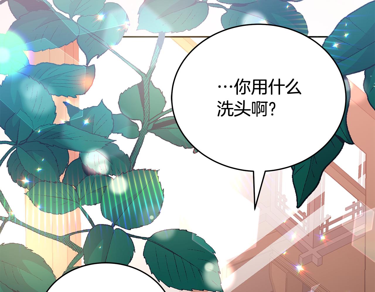 第145话 失魂落魄183