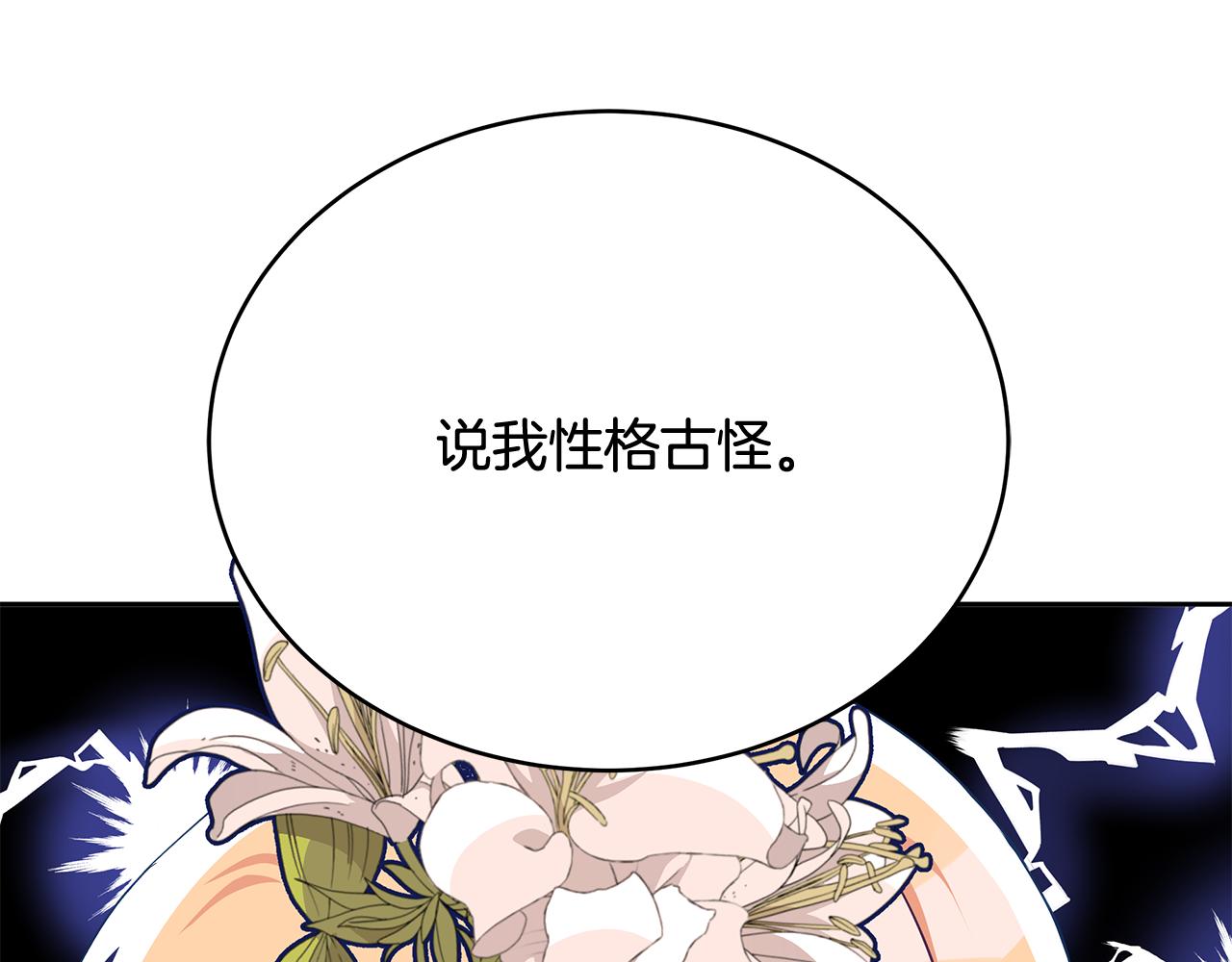 第145话 失魂落魄192