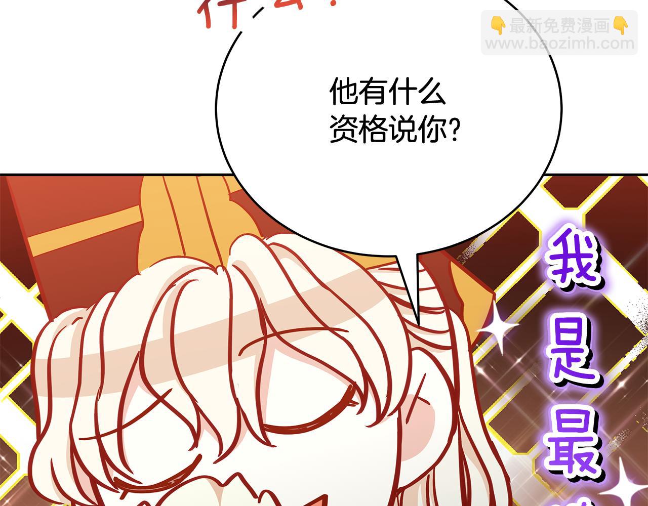 第145话 失魂落魄196