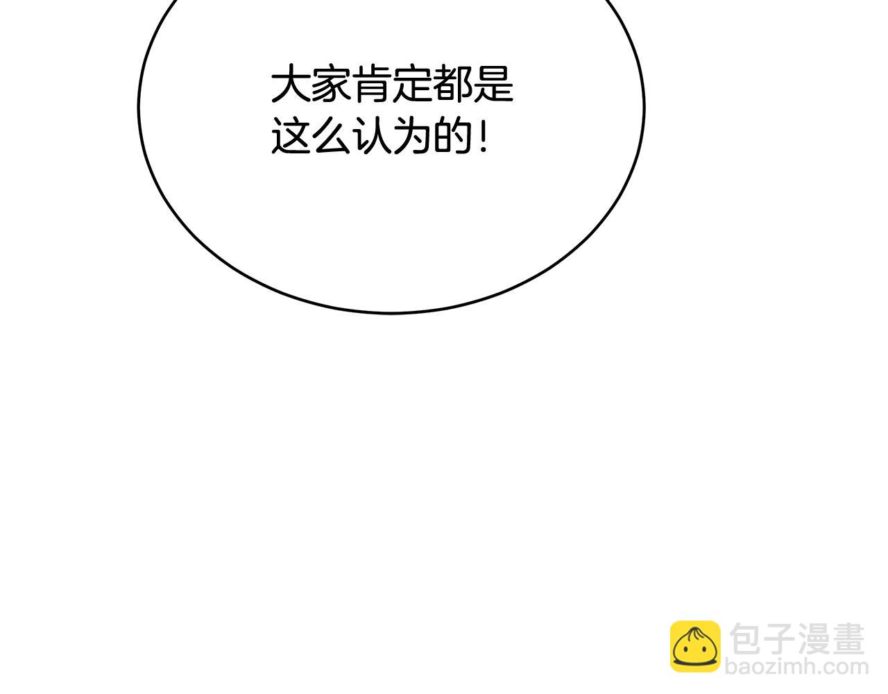 第145话 失魂落魄204