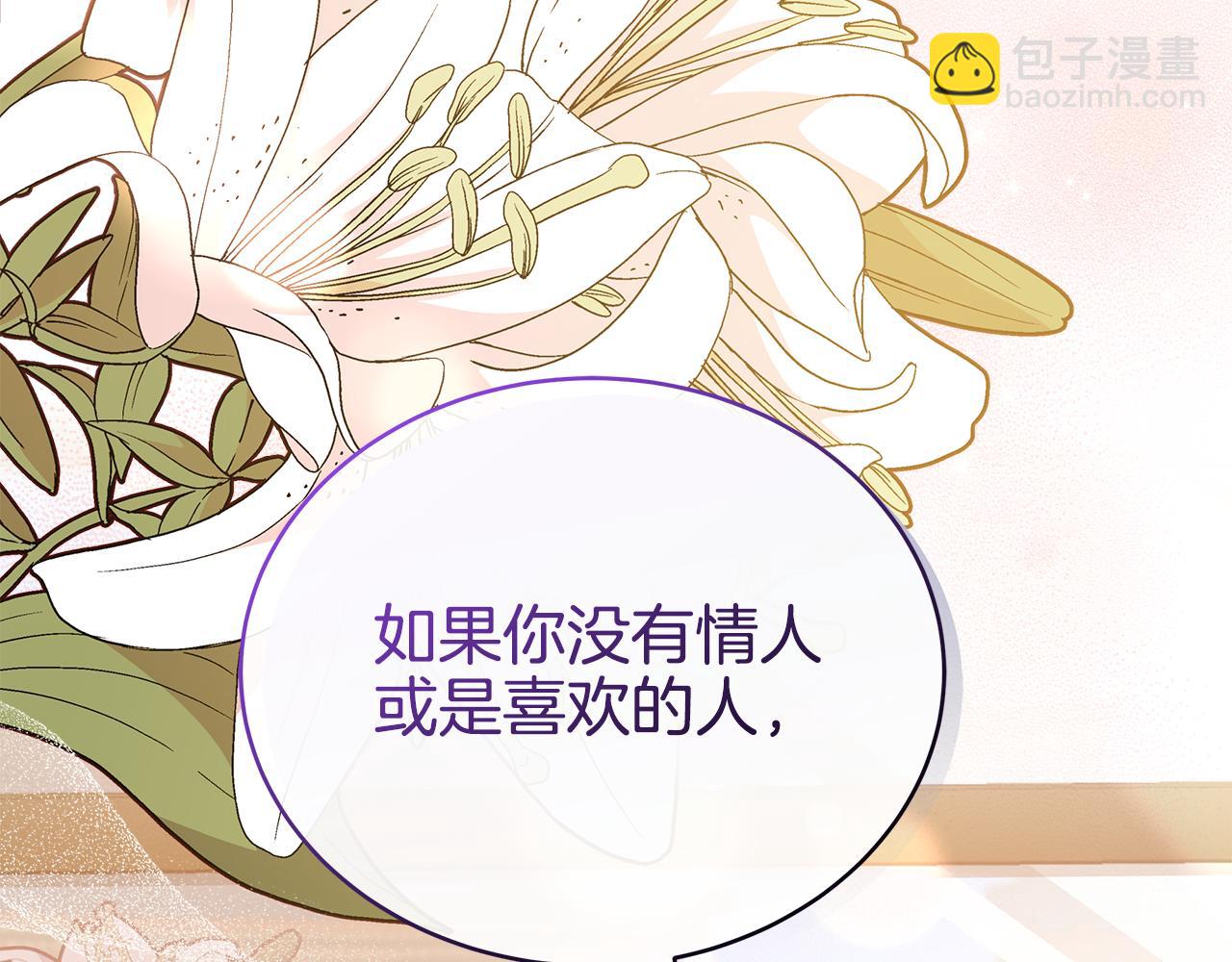 第145话 失魂落魄206