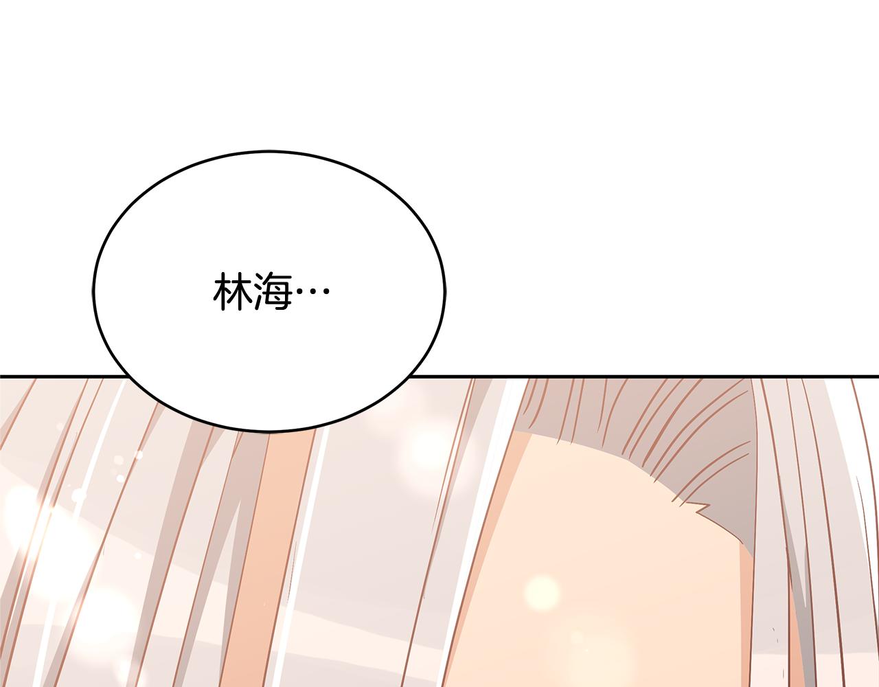 第145话 失魂落魄217