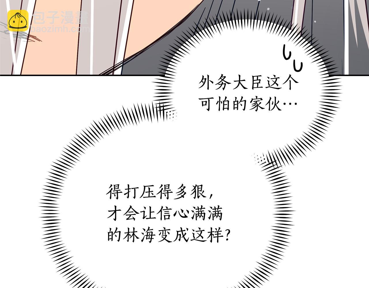 第145话 失魂落魄219