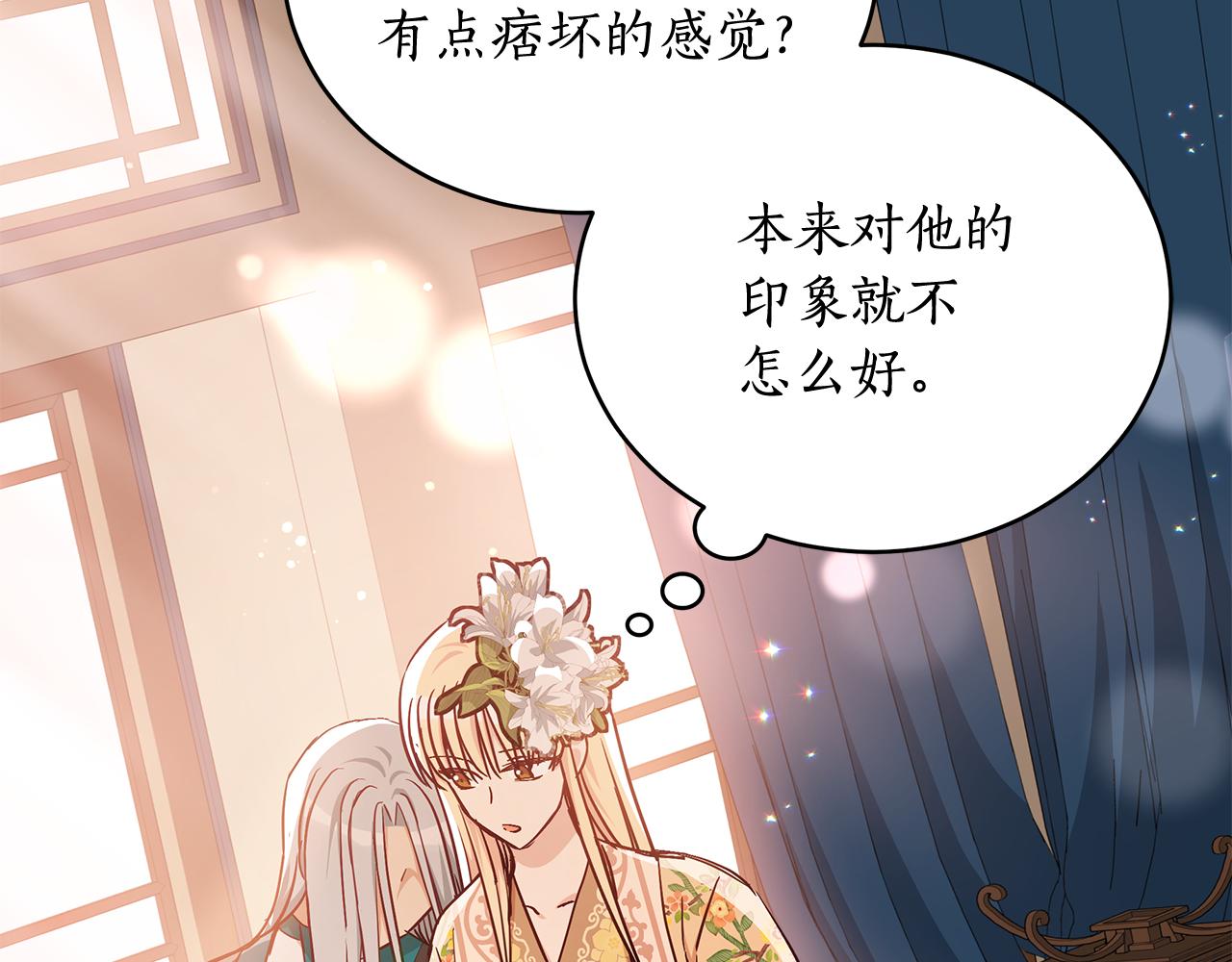 第145话 失魂落魄228