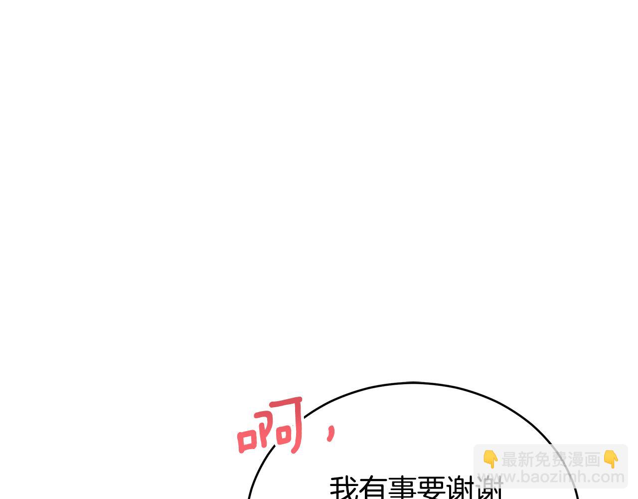 第145话 失魂落魄231