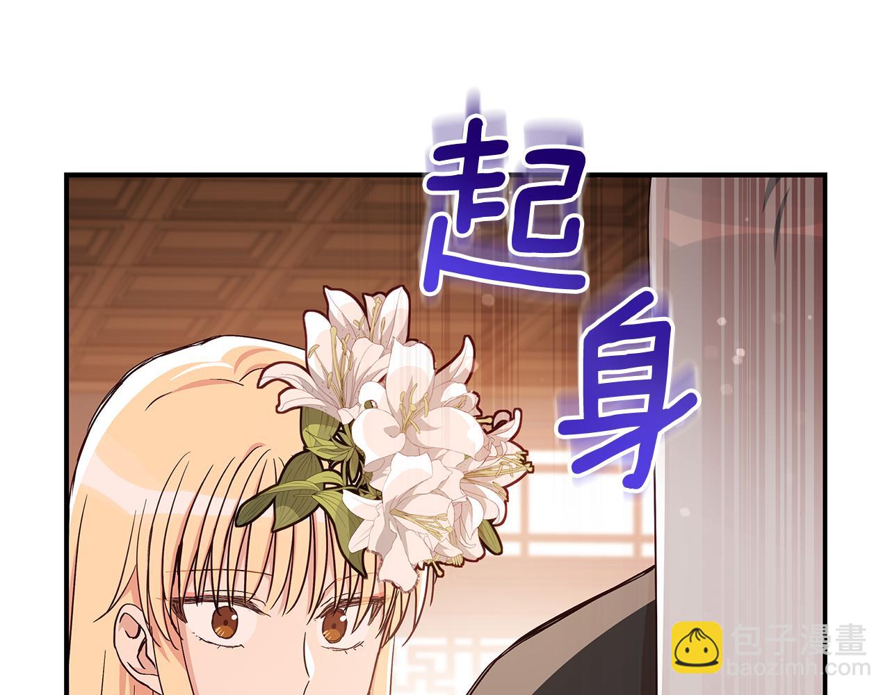 第145话 失魂落魄236