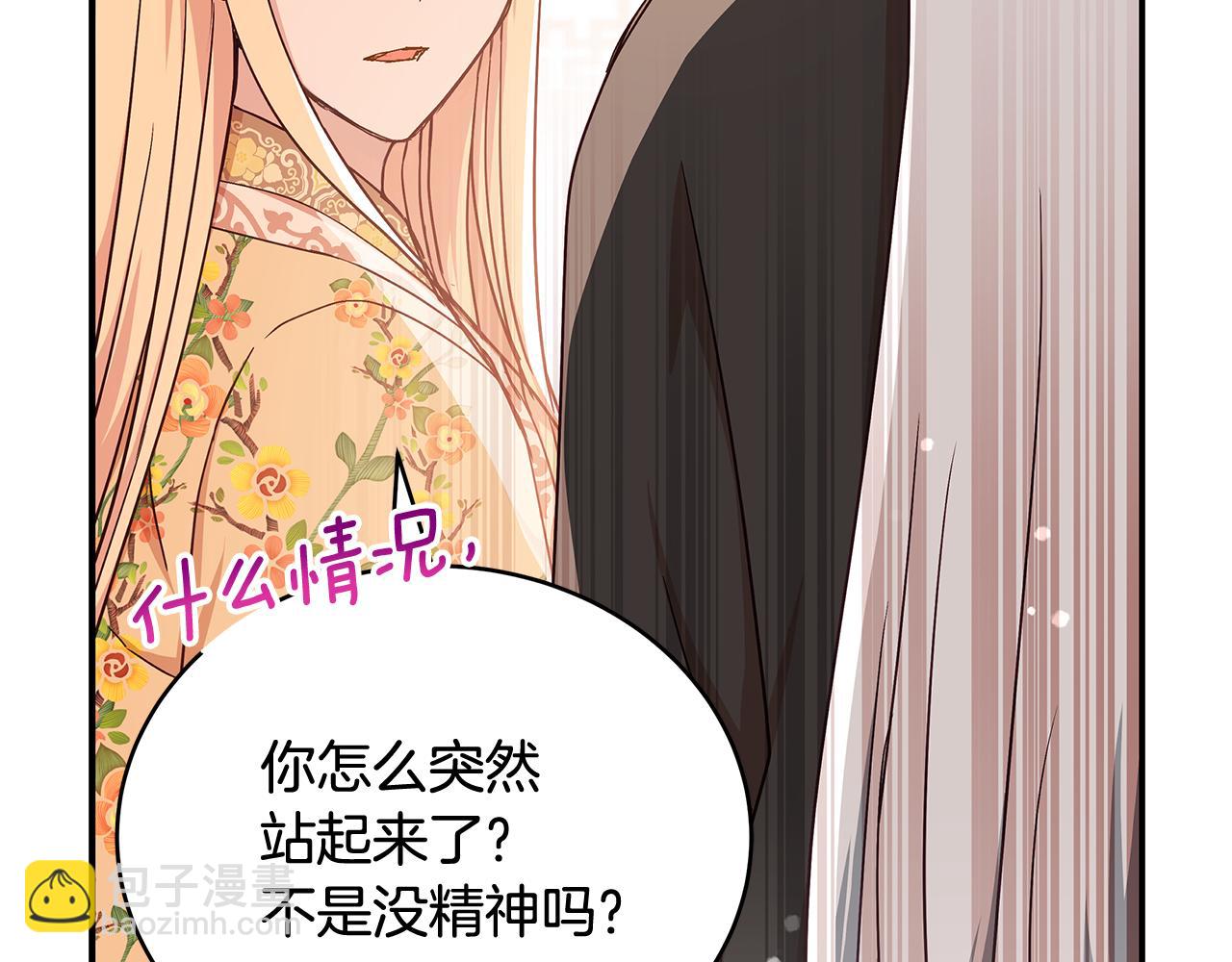 第145话 失魂落魄237