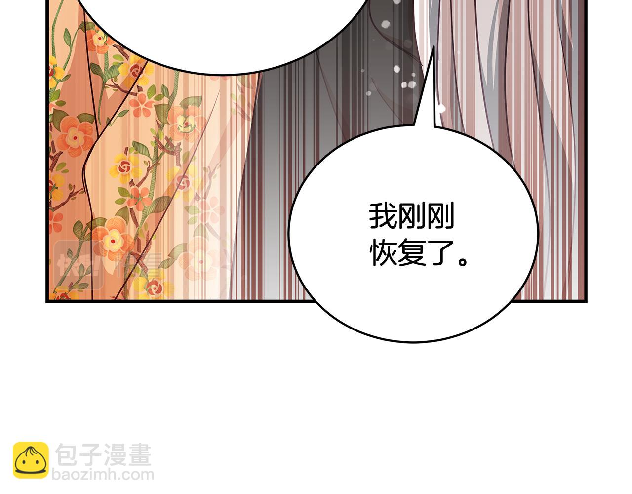 第145话 失魂落魄238