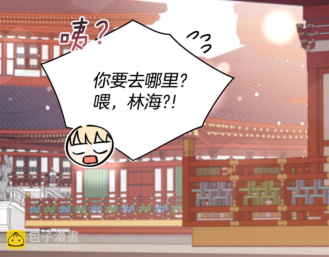 第145话 失魂落魄242