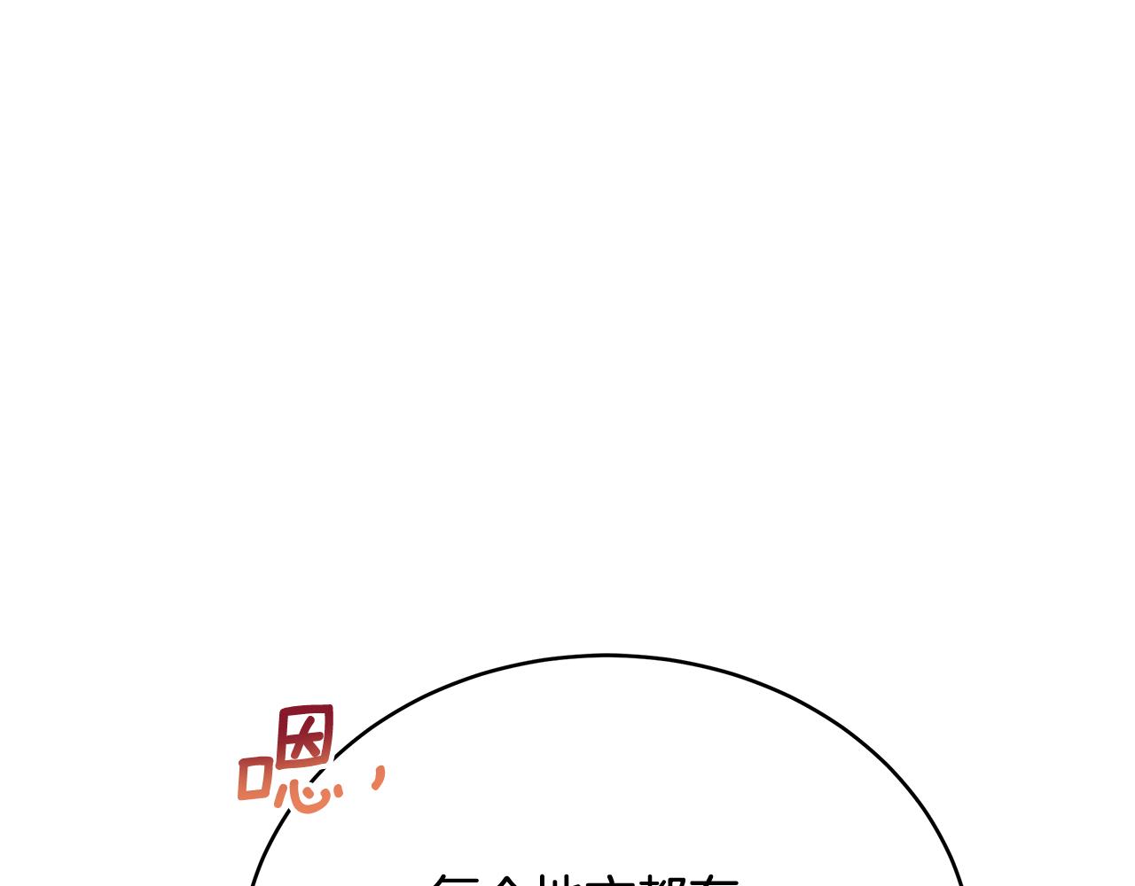 第145话 失魂落魄32