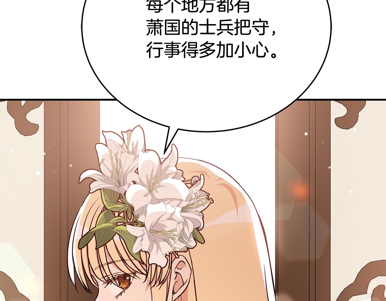 第145话 失魂落魄33