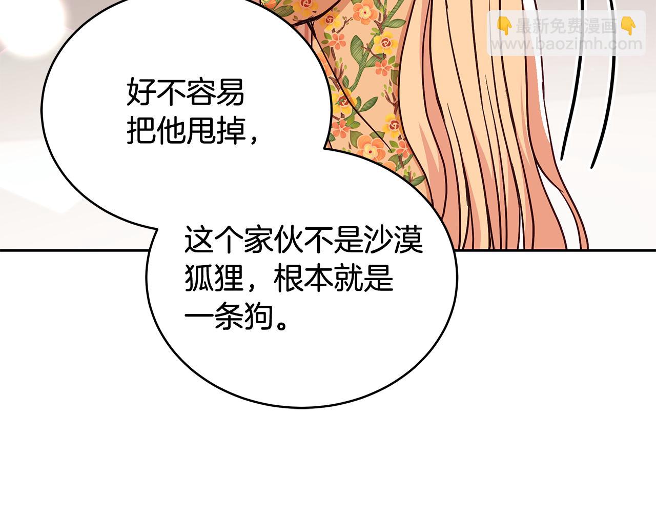 第145话 失魂落魄41