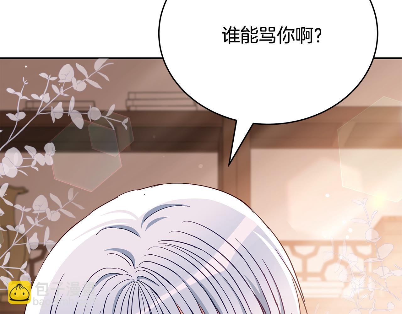第145话 失魂落魄5