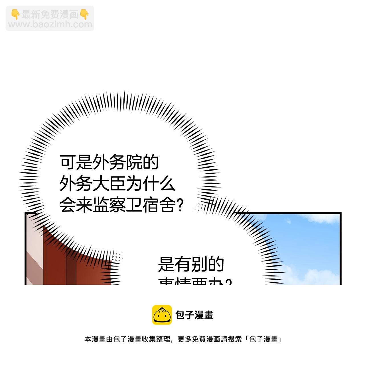 第145话 失魂落魄53