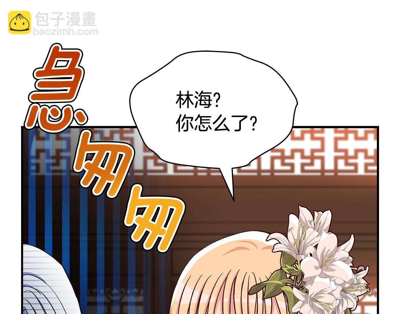 第145话 失魂落魄65
