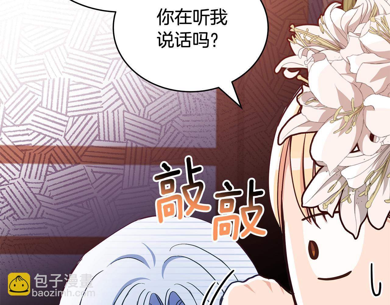 第145话 失魂落魄69