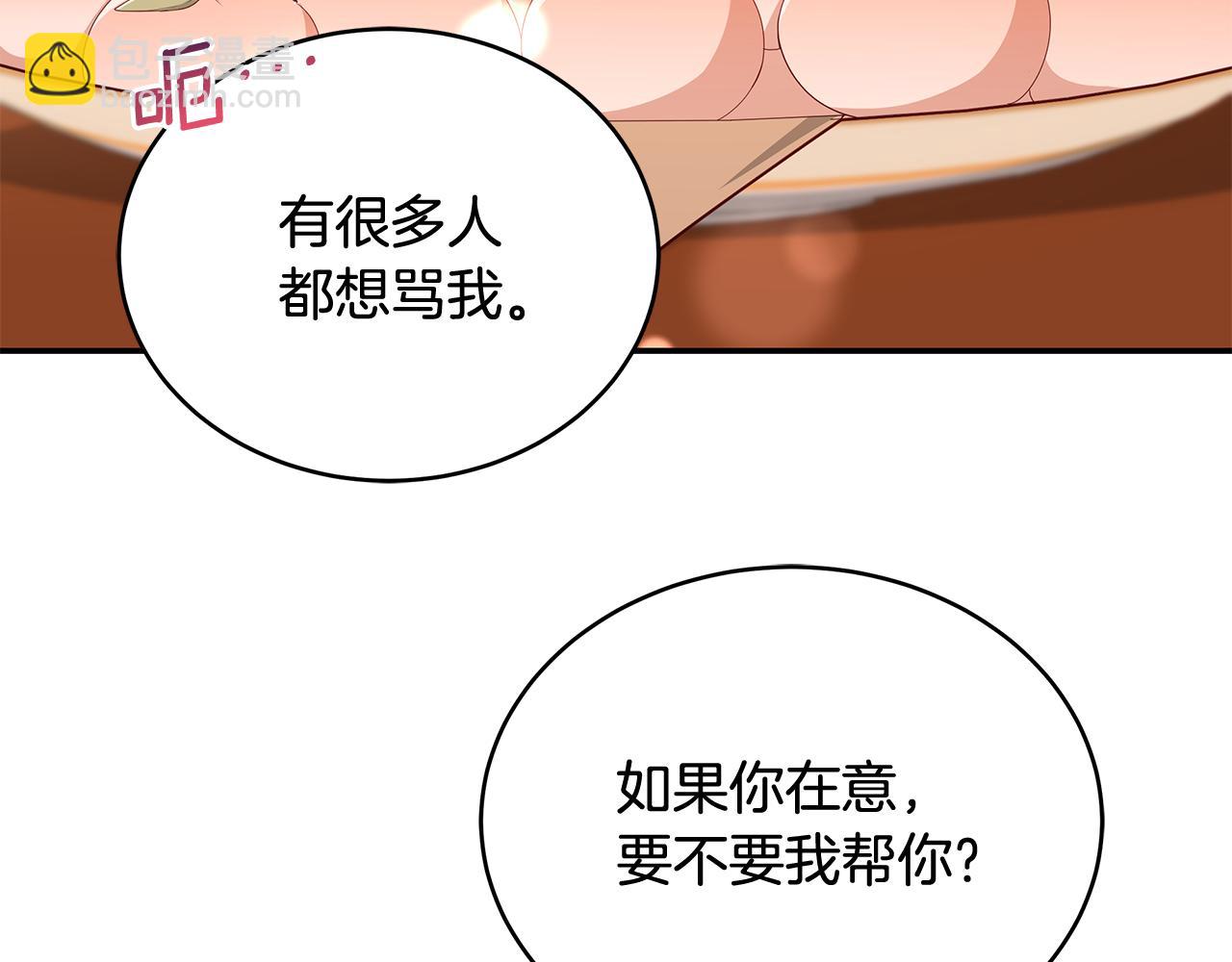 第145话 失魂落魄8