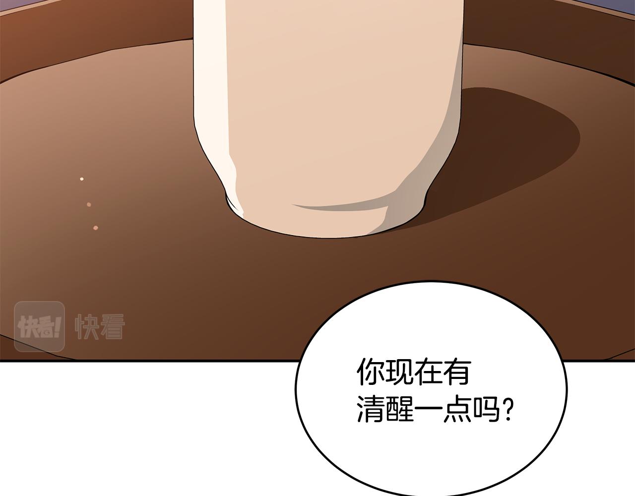 第145话 失魂落魄83